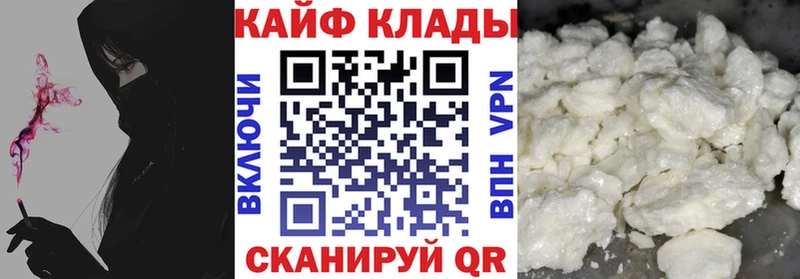 Что такое Волгоград ГАШ  СОЛЬ  Меф  hydra зеркало  Cocaine  Галлюциногенные грибы 