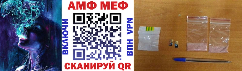 Амфетамин 97% продажа наркотиков Волгоград