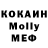 COCAIN Fish Scale Krohka Enot