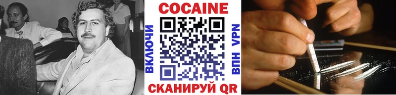 гидра зеркало где найти Волгоград Кокаин Эквадор