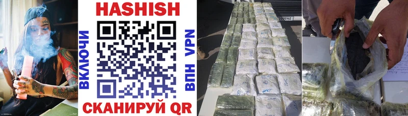 как найти   Волгоград  shop формула  ГАШИШ Premium 