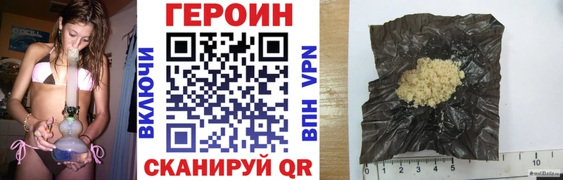 KRAKEN tor  Волгоград  Героин Heroin  закладки 