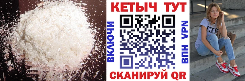 Кетамин ketamine  купить  сайты  Волгоград 