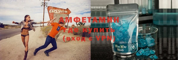 спайс Аркадак