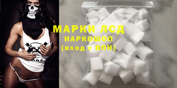 mdpv Арсеньев