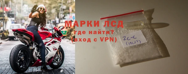 mdpv Арсеньев