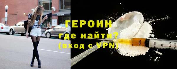 герыч Армянск