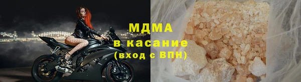 герыч Армянск