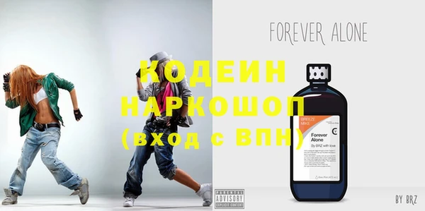 mdpv Арсеньев