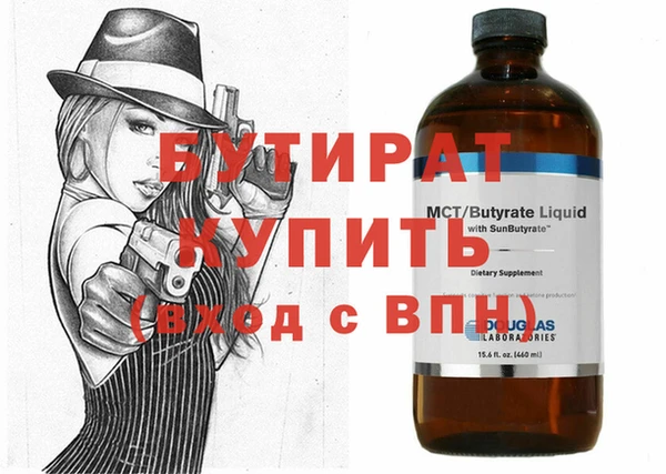 герыч Армянск