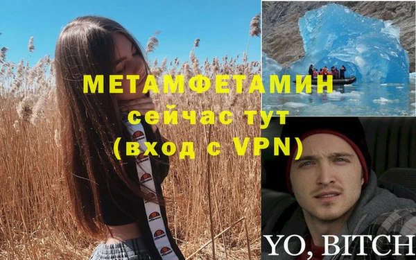 mdpv Арсеньев
