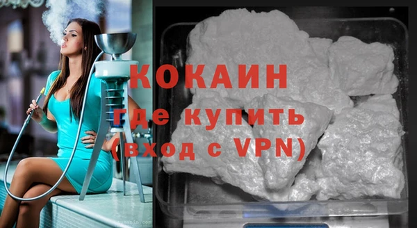 спайс Аркадак