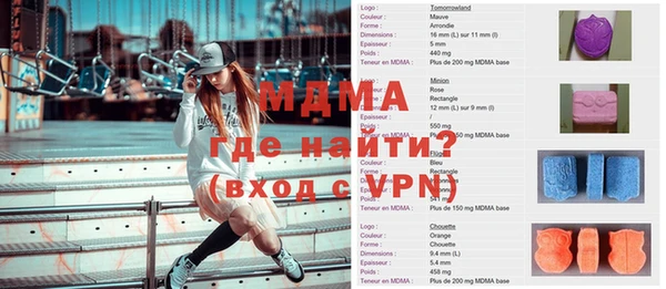 спайс Аркадак