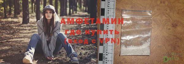 герыч Армянск