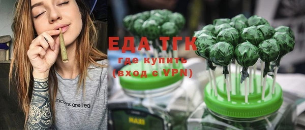 спайс Аркадак