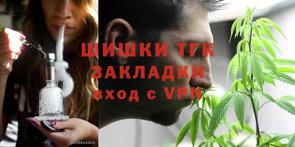mdpv Арсеньев