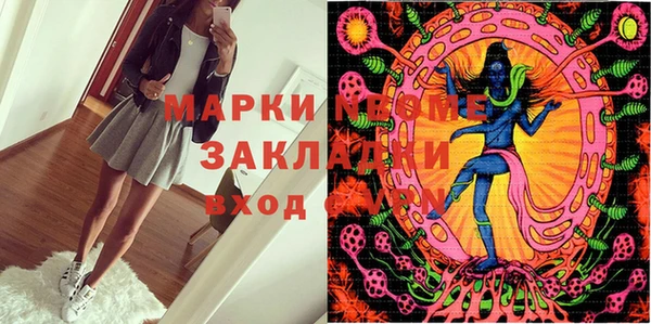 спайс Аркадак