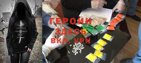 спайс Аркадак