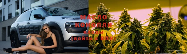 герыч Армянск