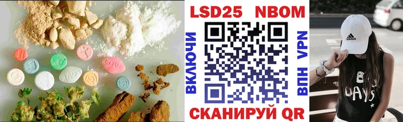 Лсд 25 экстази ecstasy  купить наркотик  Волгоград 