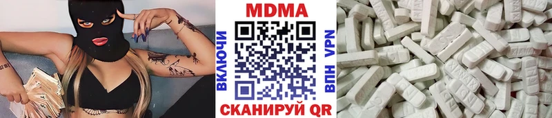 ссылка на мегу зеркало  Волгоград  МДМА молли 