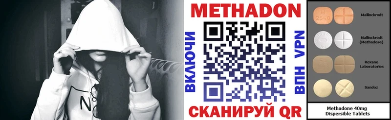 МЕТАДОН кристалл  гидра ССЫЛКА  Волгоград  цена наркотик 