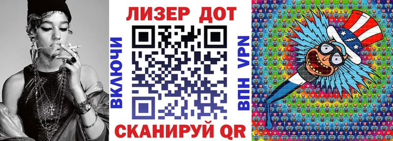 что такое   Волгоград  Марки 25I-NBOMe 1,5мг 
