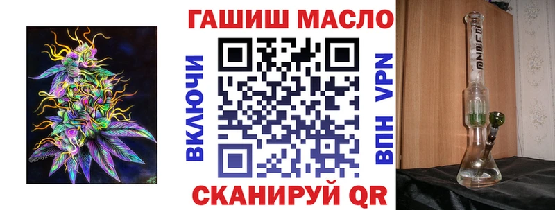 Дистиллят ТГК вейп с тгк Волгоград