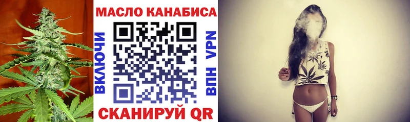 Дистиллят ТГК гашишное масло  где продают наркотики  Волгоград 